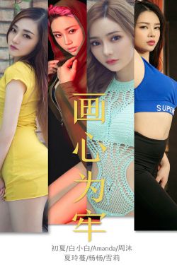 《致我们单纯的小美好第17集》